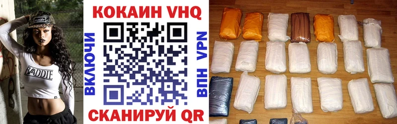 Кокаин Эквадор  Бирюч 
