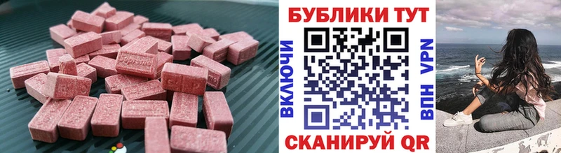 Ecstasy TESLA  что такое наркотик  Бирюч 