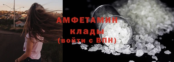 кристаллы Алексеевка