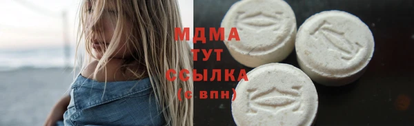 кристаллы Алексеевка