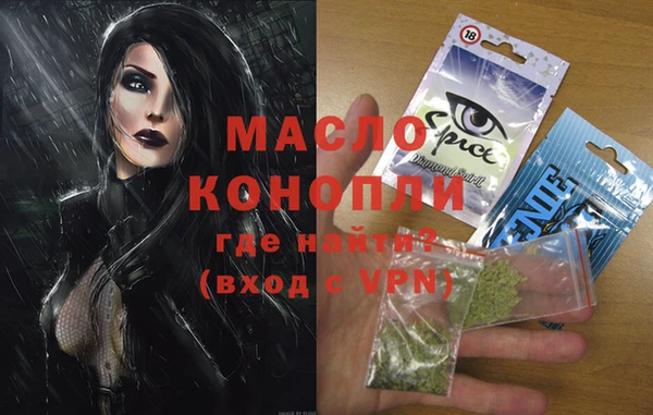 кристаллы Алексеевка