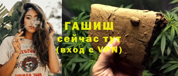 а пвп мука Абинск