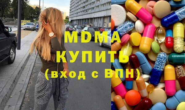 кристаллы Алексеевка