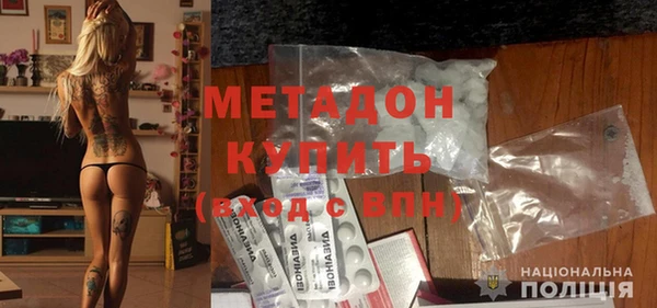 кристаллы Алексеевка