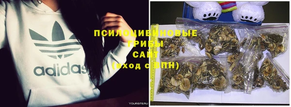 кокаин премиум Абдулино