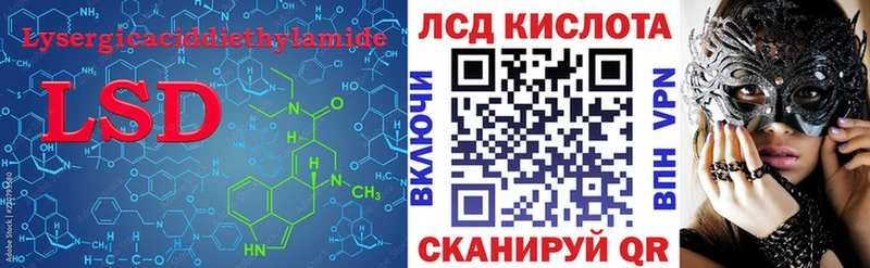 Лсд 25 экстази ecstasy  МЕГА ССЫЛКА  Бирюч  где купить  