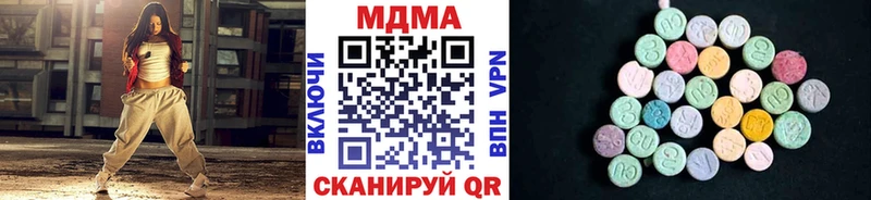 МДМА Molly  Бирюч 