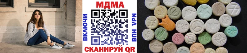 МДМА молли Бирюч