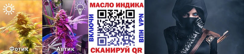 ТГК THC oil  Бирюч 